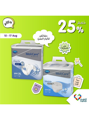 Weekend Offers, Vol 2