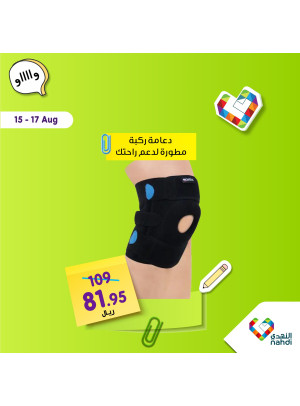 Weekend Offers, Vol 3