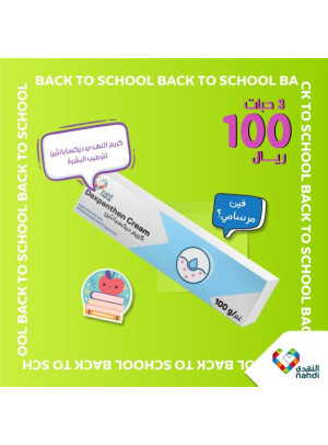 Weekend Offers, Vol 5