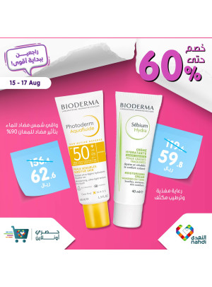 Weekend Offers, Vol 8