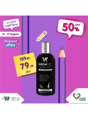 Weekend Offers, Vol 10