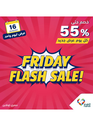 Today's Flash Sale