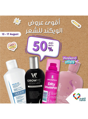Weekend Offers, Vol 14