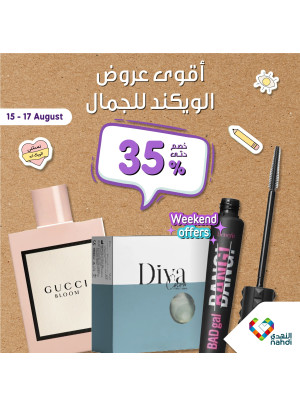 Weekend Offers, Vol 15