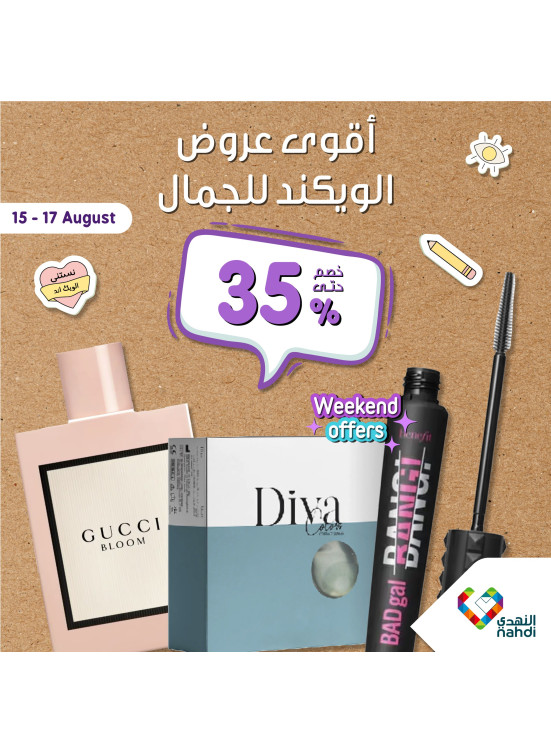 Weekend Offers, Vol 15