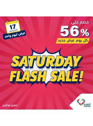 Today's Flash Sale