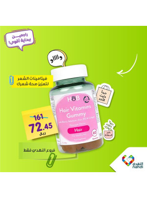 عروض العودة إلى المدرسة، العدد الثالث والأربعون