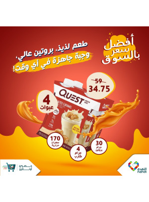 عرض البروتين