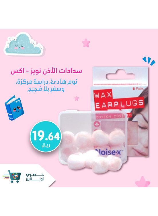 Back to School Offers, Vol 49