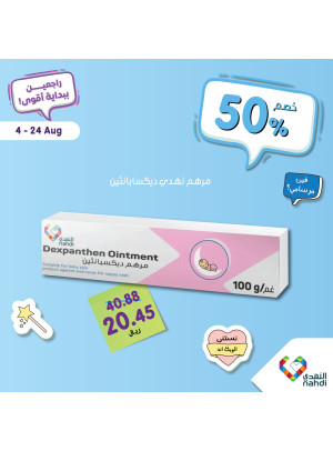 Back to School Offers, Vol 55