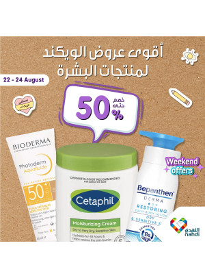 Best Weekend Deals on Skin Products