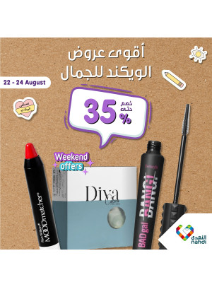 Best Weekend Deals on Beauty Products