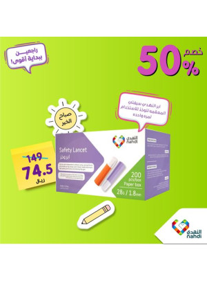 Back to School Offers, Vol 2