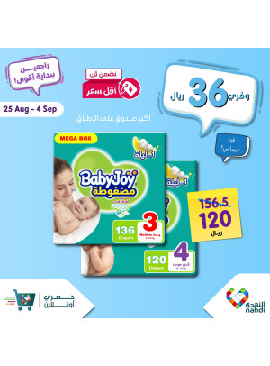 Back to School Offers, Vol 3