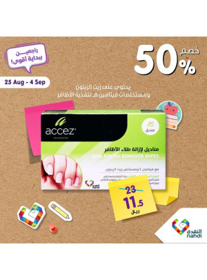 Back to School Offers, Vol 9
