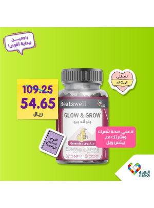 عروض العودة إلى المدرسة، العدد الحادي عشر