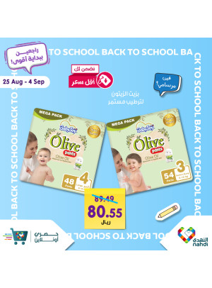 Back to School Offers, Vol 15