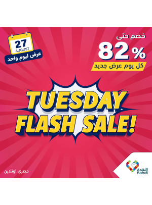 Today's Flash Sale
