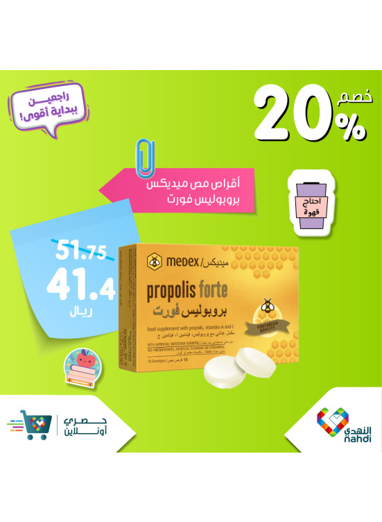 Back to School Offers, Vol 20