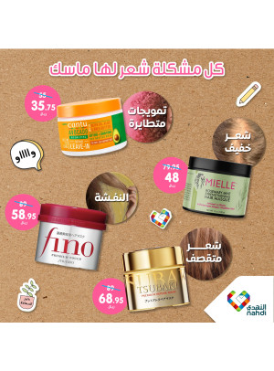 عروض الشعر الصحى