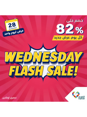 Today's Flash Sale