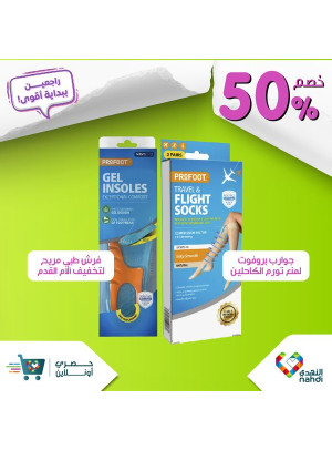 Back to School Offers, Vol 24