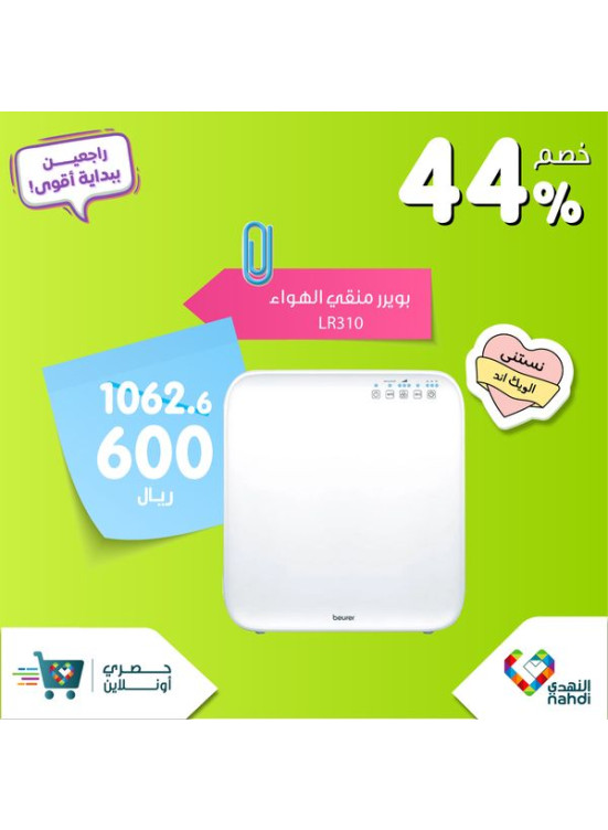 Back to School Offers, Vol 29