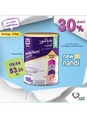 Back to School Offers, Vol 30