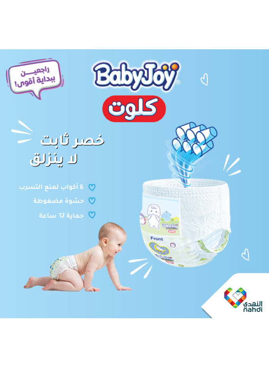 Back to School Offers, Vol 31