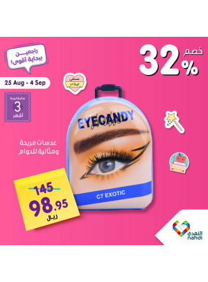 Back to School Offers, Vol 33