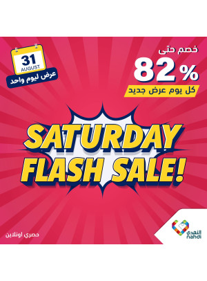 Today's Flash Sale