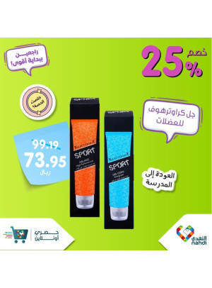 عروض العودة إلى المدرسة، العدد الرابع والثلاثون