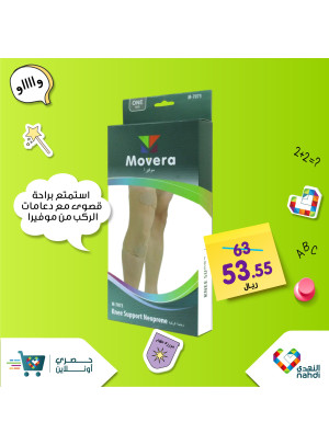 Back to School Offers, Vol 39