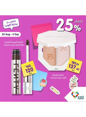 Back to School Offers, Vol 43