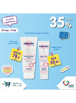Back to School Offers, Vol 48