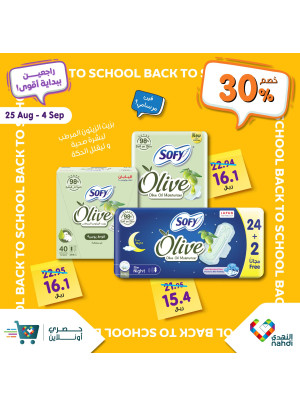 Back to School Offers, Vol 49