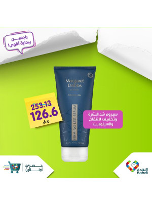 عروض العودة إلى المدرسة، العدد الثالث والخمسون