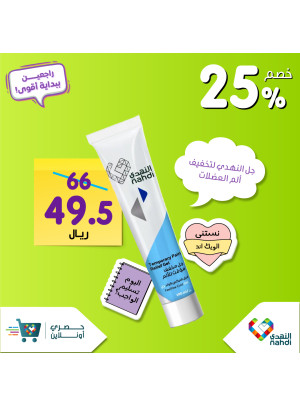 Back to School Offers, Vol 56
