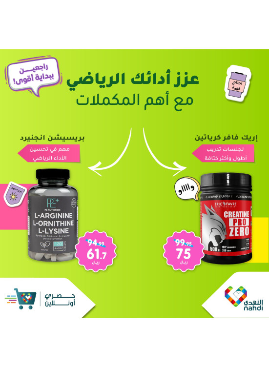 Back to School Offers, Vol 63