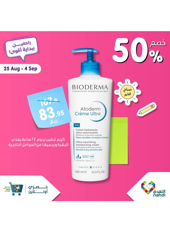 Back to School Offers, Vol 66