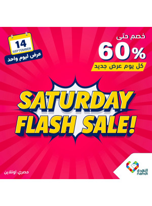 Today's Flash Sale