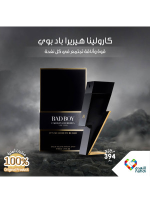 عطور الرجال الأصلية 100%