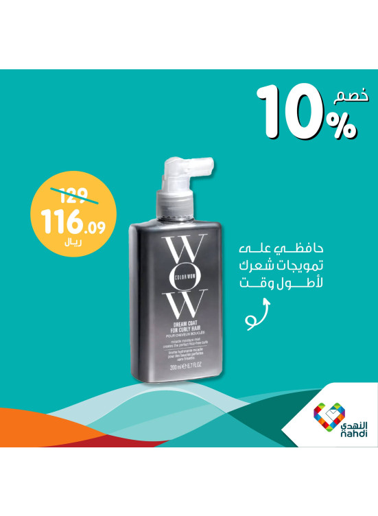 National Day Offers, Vol 23