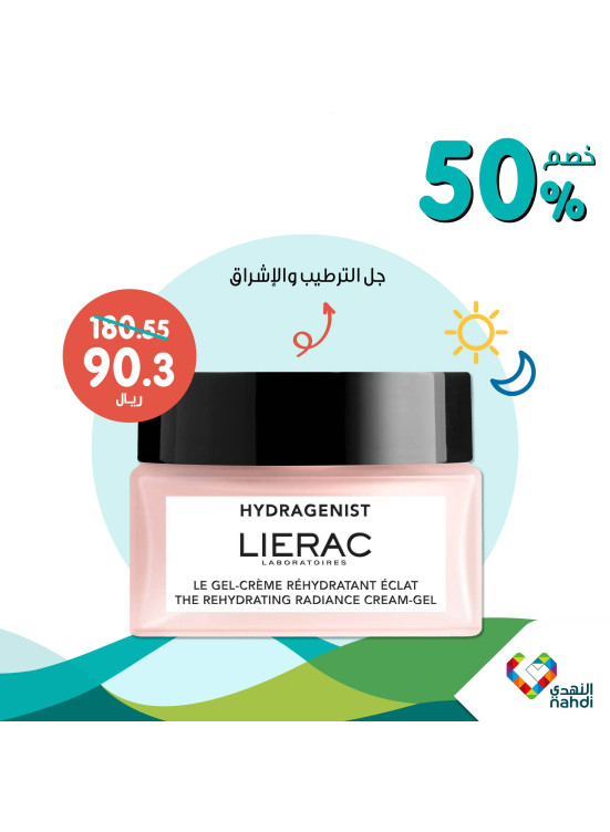 National Day Offers, Vol 30