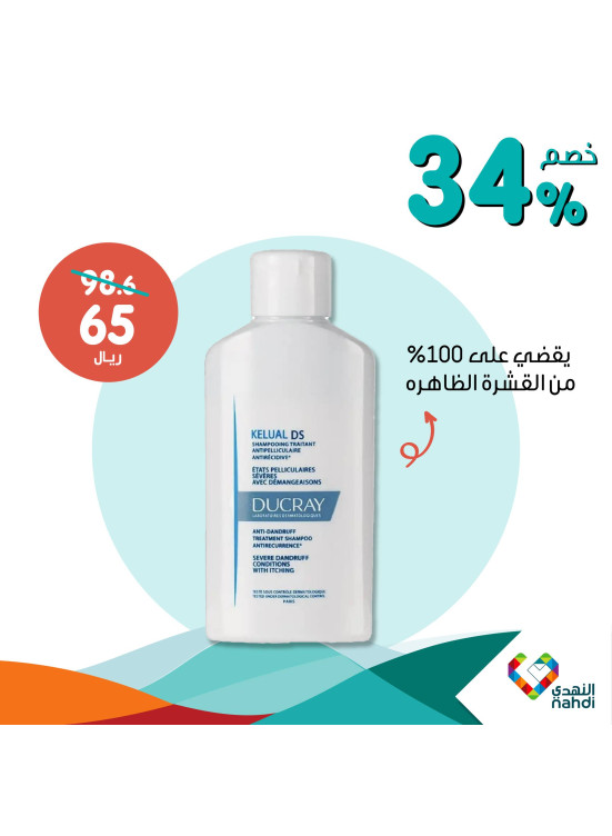 National Day Offers, Vol 31