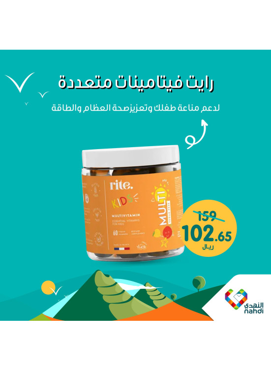 عروض اليوم الوطني، العدد الرابع والثلاثون