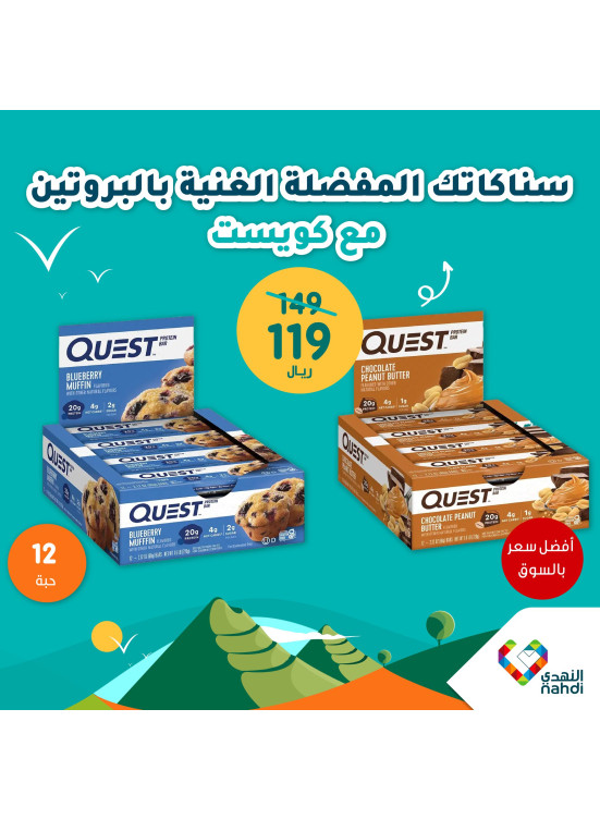 National Day Offers, Vol 55