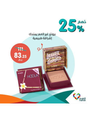 National Day Offers, Vol 58