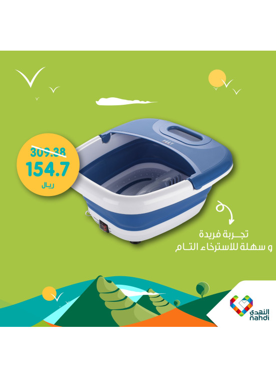 عروض اليوم الوطني، العدد السابع والستون