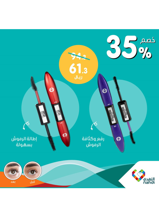National Day Offers, Vol 75